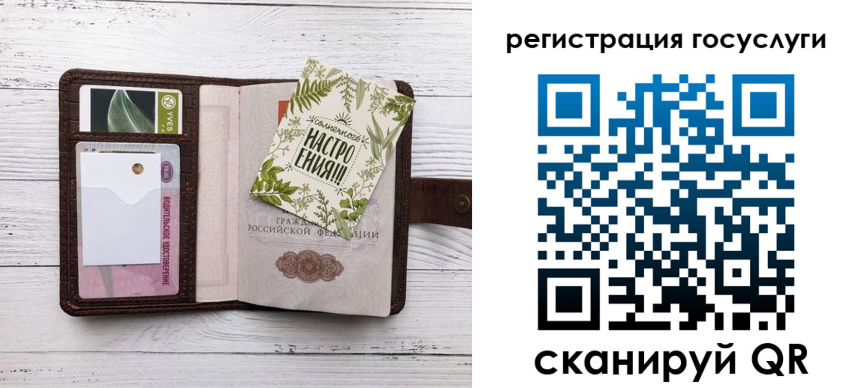 прописка 2025 в Феодосии