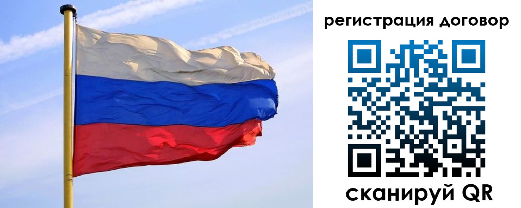 временная регистрация законно в Феодосии