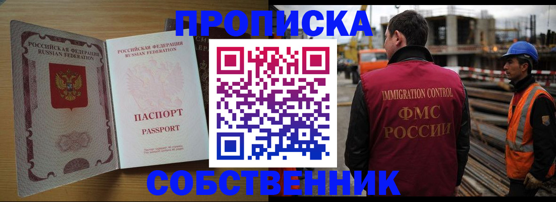 регистрация для дет. сада в Феодосии