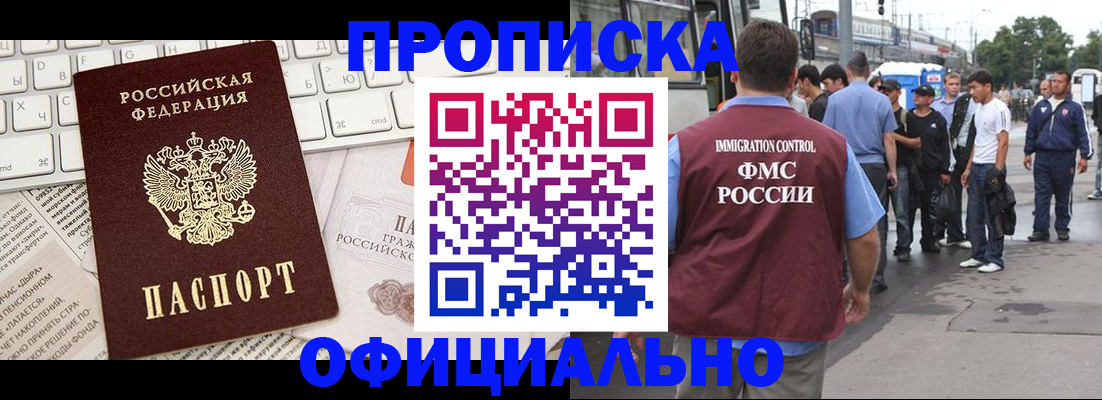 регистрация для школы в Феодосии