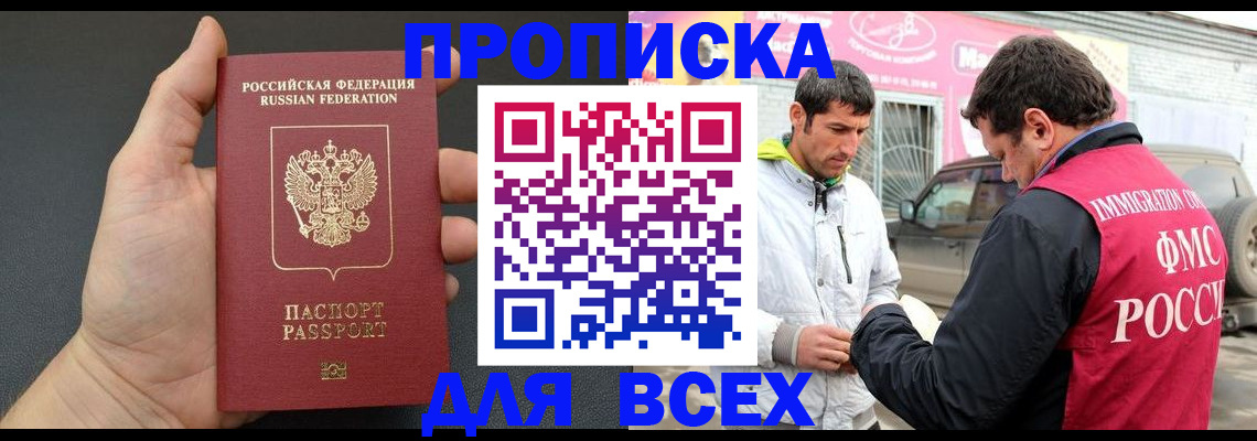 пропишу в квартире в Феодосии